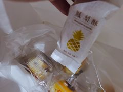 -鲍师傅糕点(江苏路店)