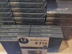 -中部国际机场