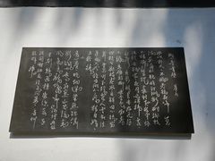 -杭州张苍水先生祠