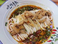 -常樂屋·常德米粉(青年路店)