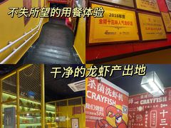 -日食记精菜馆(建邺万达店)