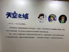 -北京英嘉国际影城(金源CINITY店)