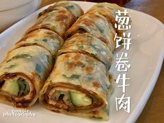 -台北楚楚园馅饼粥(虹桥南丰城店)