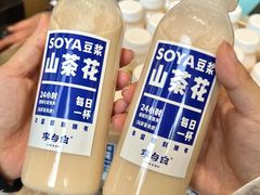 -李与白包子铺(桐梓林店)