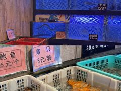 -莲花公园煎蟹(总店)