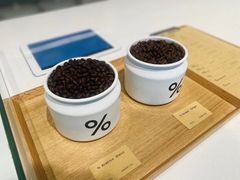 -% Arabica阿拉比卡咖啡烘焙工坊
