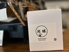 -月球咖啡retro