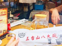-五台山八大碗·地方风味菜馆(五爷庙店)