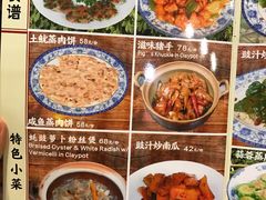 -阿殳粥馆(水围村店)