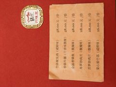 -川味王(农民街店)