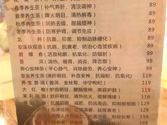 -8号公馆(金川街店)