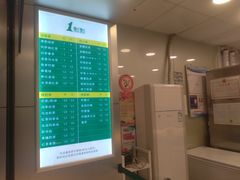 -1点点(玉兰路店)