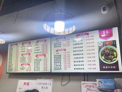 -勇盛牛肉面(红庙店)