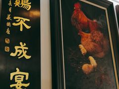 -文记壹心鸡(宝华路店)