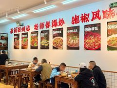 -佬缸炮江湖川菜(玉林店)