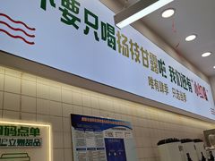 -肆季·鲜萃果粒汁