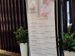 -麦舍MaiMassage(张杨路店)
