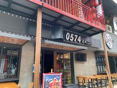 门面-0574龙虾的故事(东裕店)