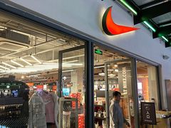 -NIKE上海青浦优选体验店