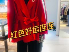 -伊势丹(现代城店)