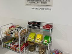 -白鲸自习室(公主坟店)