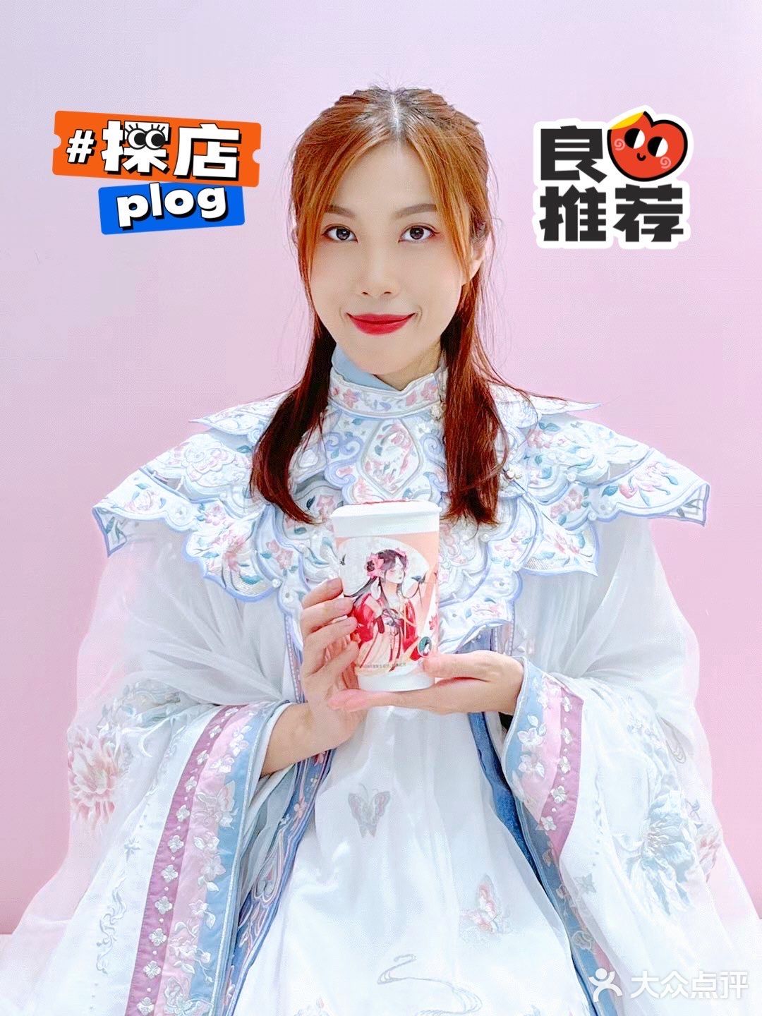 茶饮届与汉服届的首次跨界联名体验店