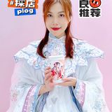 茶饮届与汉服届的首次跨界联名体验店