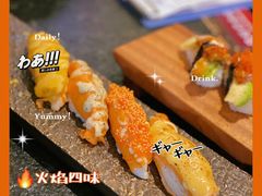 -古田居·特色寿司料理(星之岛旗舰店)