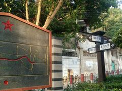 -铁路文化公园