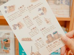 -猫的天空之城概念书店(景德镇陶溪川店)