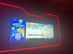 -星聚会KTV X Party(上海真如中海环宇城店)