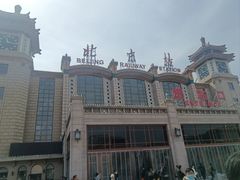 -北京站
