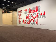 -中华艺术宫(上海美术馆)