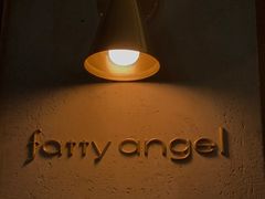 -fatty angel东南亚餐酒吧