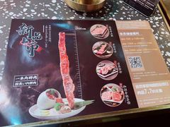 -黑牛の場烤肉(摩天活力城店)