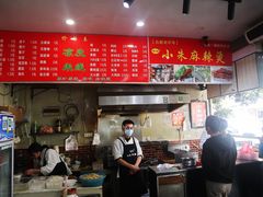 -小朱麻辣串(益民街店)