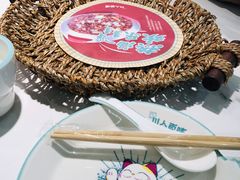 -川人百味(万达店)