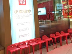 -米村拌饭(天津东丽万达店)
