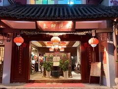 -红河印象美食文化酒楼(强盛路店)