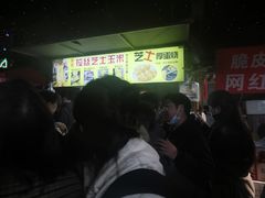 -南湖公园地摊集市