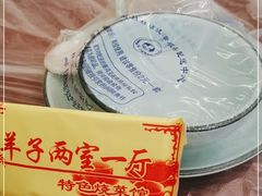 -羊子两室一厅(八一广场店)