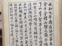 -宸宸画框裱画配框工厂店(莘庄店)