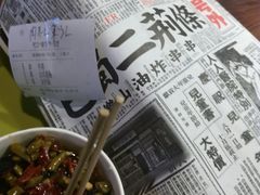 -乐彡炸串·烤苕皮(西单华威约饭街店)