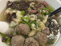 -金粿粿·牛肉粿