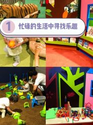 -幻贝家儿童乐园(杭州远洋乐堤港店)