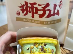 -君之狮子山·轻糖烘焙(松江印象城店)