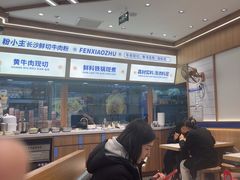 -粉小主·贵州酸汤牛肉粉(南京仙林金鹰店)