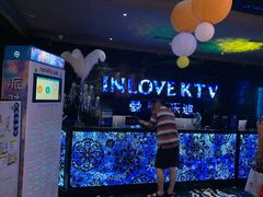 -INLOVE KTV(新天地店)