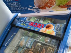 -味多美蛋糕(新和平里店)