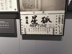 -上海市龙华烈士陵园